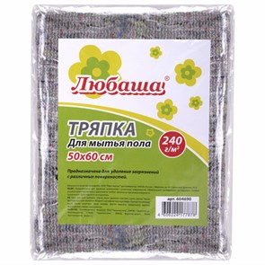 {{photo.Alt || photo.Description || 'Тряпка для мытья пола 50х60 см, плотность 240 г/м2, серое ХПП, 95% хлопок, 5% полиэфир, ЛЮБАША, 604690'}}