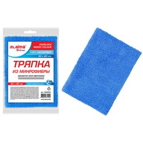 {{photo.Alt || photo.Description || 'Тряпка из микрофибры 50х60 см, АВТО / ДОМ / ОФИС, "OVERLOCK INDIGO COLOUR", синяя, 220 г/м2, LAIMA HOME, 608222'}}
