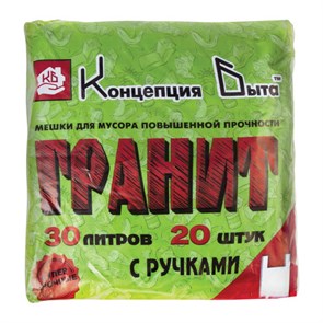 {{photo.Alt || photo.Description || 'Мешки для мусора 30 л, с ручками, черные, в пачке 20 шт., ПНД, 12 мкм, 30х60 см, прочные, КОНЦЕПЦИЯ БЫТА "Гранит", 404'}}