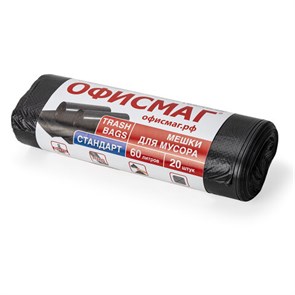 {{photo.Alt || photo.Description || 'Мешки для мусора 60 л, черные, в рулоне 20 шт., ПНД 12 мкм, 60х70 см, ОФИСМАГ стандарт, 601383'}}