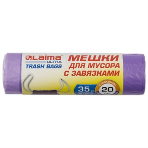 {{photo.Alt || photo.Description || 'Мешки для мусора с завязками LAIMA "ULTRA" 35 л, фиолетовые, в рулоне 20 шт., прочные, ПНД 13 мкм, 50х60 см, 607685'}}