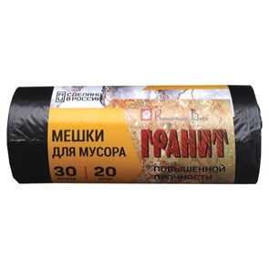 {{photo.Alt || photo.Description || 'Мешки для мусора, 30 л, черные, в рулоне 20 шт., ПНД, 10 мкм, 50х60 см, прочные, КОНЦЕПЦИЯ БЫТА "Гранит", 0275'}}