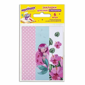 {{photo.Alt || photo.Description || 'Закладки для книг с магнитом "РУСАЛОЧКА", набор 6 шт., блестки, 25x196 мм, ЮНЛАНДИЯ, 111644'}}