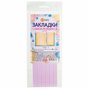 {{photo.Alt || photo.Description || 'Закладки для книг САМОКЛЕЯЩИЕСЯ, КОМПЛЕКТ 6 шт., лавандовый, ДПС, 2921-131'}}