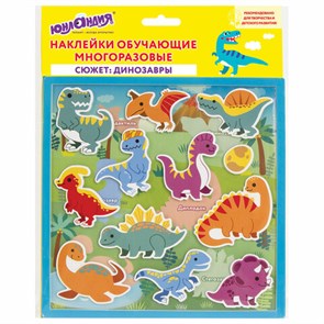 {{photo.Alt || photo.Description || 'Наклейки обучающие тематические из EVA "Динозавры", 20х40 см, многоразовые, ЮНЛАНДИЯ, 663772'}}