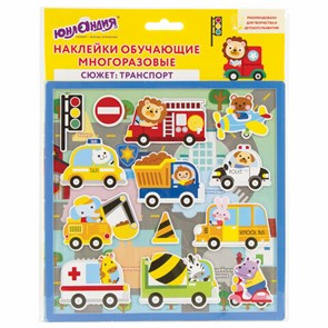 {{photo.Alt || photo.Description || 'Наклейки обучающие тематические из EVA "Транспорт", 20х40 см, многоразовые, ЮНЛАНДИЯ, 663773'}}