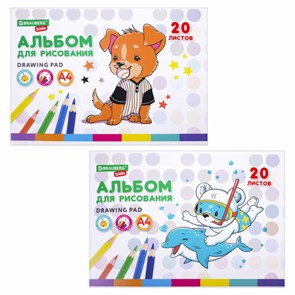 {{photo.Alt || photo.Description || 'Альбом для рисования А4 20 л., скоба, обложка картон, BRAUBERG KIDS, 203х288 мм, "Зверушки", 106691'}}