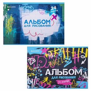 {{photo.Alt || photo.Description || 'Альбом для рисования А4 24 л., скоба, обложка картон, BRAUBERG, 203х288 мм, "Граффити" (2 вида), 106694'}}
