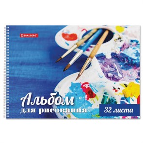{{photo.Alt || photo.Description || 'Альбом для рисования А4 32 л., гребень, обложка картон, BRAUBERG, 205х290 мм, "Палитра", 105611'}}