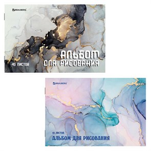 {{photo.Alt || photo.Description || 'Альбом для рисования А4, 40 листов, скоба, обложка картон, BRAUBERG, 205х290 мм, "Мрамор" (2 вида), 106708'}}