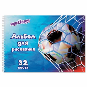 {{photo.Alt || photo.Description || 'Альбом для рисования, А4, 32 листа, гребень, обложка картон, ЮНЛАНДИЯ, 195х285 мм, "Футбол" (1 вид), 105076'}}