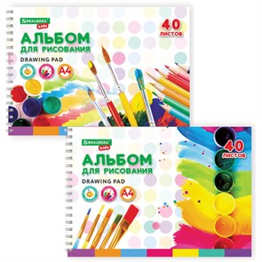 {{photo.Alt || photo.Description || 'Альбом для рисования, А4, 40 листов, гребень, обложка картон, BRAUBERG KIDS, 195х285 мм, "Творчество" (2 вида), 106684'}}