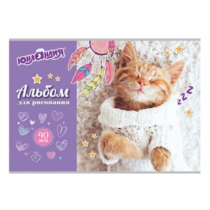 {{photo.Alt || photo.Description || 'Альбом для рисования, А4, 40 листов, скоба, обложка картон, ЮНЛАНДИЯ, 202х285 мм, "Кот в свитере" (1 вид), 105091'}}