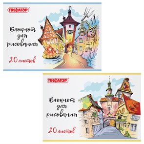 {{photo.Alt || photo.Description || 'Блокнот для рисования А4, 20 л., скоба, обложка офсет, ПИФАГОР, 205х290 мм, "Городок" (2 вида), 115246'}}