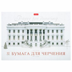 {{photo.Alt || photo.Description || 'Альбом для черчения А4 32 л., склейка, 190 г/м2, подложка, HATBER, "Классика", 004192, 32Ач4Ак_09480'}}