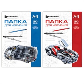 {{photo.Alt || photo.Description || 'Папка для черчения А4, 210х297 мм, 20 л., 160 г/м2, без рамки, BRAUBERG (2 вида), 125235'}}