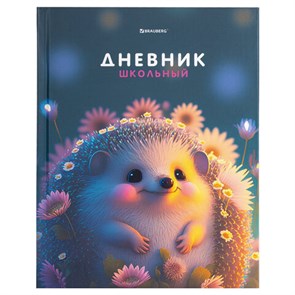 {{photo.Alt || photo.Description || 'Дневник 1-4 класс 48 л., твердый, BRAUBERG, выборочный лак, с подсказом, "Ежик", 107162'}}