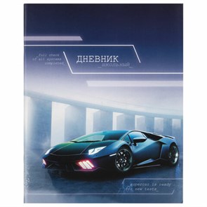 {{photo.Alt || photo.Description || 'Дневник 1-11 класс 40 л., на скобе, ПИФАГОР, обложка картон, "Авто", 106815'}}