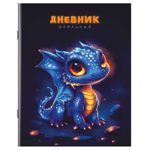 {{photo.Alt || photo.Description || 'Дневник 1-11 класс 40 л., на скобе, ПИФАГОР, обложка картон, "Дракончик", 107132'}}