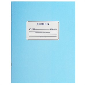 {{photo.Alt || photo.Description || 'Дневник 1-11 класс 40 л., на скобе, ПИФАГОР, обложка картон, "Синий", 106579'}}