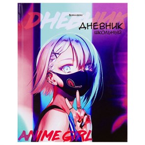 {{photo.Alt || photo.Description || 'Дневник 1-11 класс 40 л., твердый, BRAUBERG, глянцевая ламинация, "Anime", 106855'}}