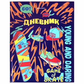 {{photo.Alt || photo.Description || 'Дневник 1-11 класс 40 л., твердый, BRAUBERG, глянцевая ламинация, "Skateboarder", 106617'}}