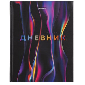 {{photo.Alt || photo.Description || 'Дневник 1-11 класс 40 л., твердый, BRAUBERG, матовая ламинация, "Magical", 107176'}}
