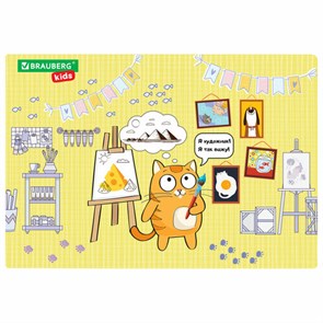 {{photo.Alt || photo.Description || 'Настольное покрытие BRAUBERG KIDS для труда и творческих занятий, ПВХ, "Artist", 50х35 см, 272358'}}