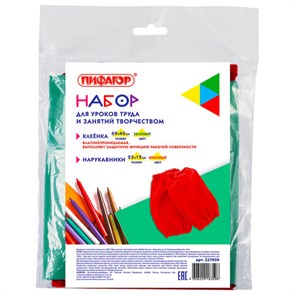 {{photo.Alt || photo.Description || 'Набор для уроков труда ПИФАГОР: клеёнка ПВХ зеленая, 69х40 см, нарукавники красные, 227059'}}