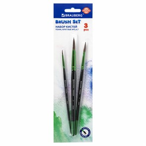 {{photo.Alt || photo.Description || 'Кисти BRAUBERG PREMIUM, набор 3 шт. (из ворса пони круглые № 2, 4, 7), блистер, 201021'}}
