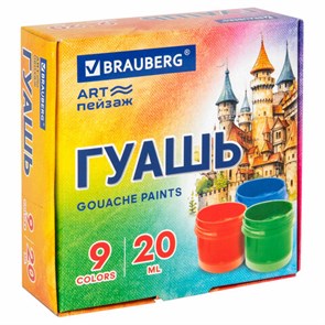 {{photo.Alt || photo.Description || 'Гуашь BRAUBERG "ART ПЕЙЗАЖ", 9 цветов по 20 мл, 192556'}}