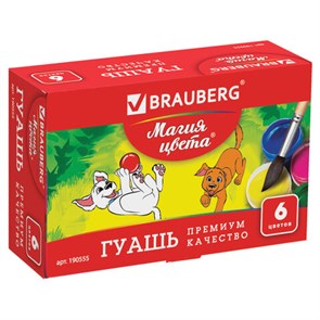 {{photo.Alt || photo.Description || 'Гуашь BRAUBERG "МАГИЯ ЦВЕТА", 6 цветов по 20 мл, 190555'}}