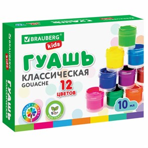 {{photo.Alt || photo.Description || 'Гуашь BRAUBERG KIDS "NEW", 12 цветов по 10 мл, 192368'}}