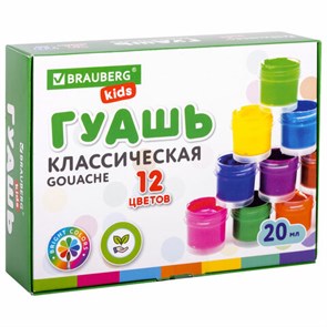{{photo.Alt || photo.Description || 'Гуашь BRAUBERG KIDS "NEW", 12 цветов по 20 мл, 192369'}}
