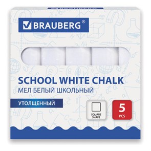 {{photo.Alt || photo.Description || 'Мел белый квадратный 5 штук, BRAUBERG, утолщенный, картонная упаковка, 227444'}}