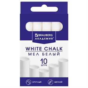 {{photo.Alt || photo.Description || 'Мел белый круглый мягкий 10 штук, BRAUBERG "АКАДЕМИЯ", картонная упаковка, европодвес (АЛГЕМ), 271147'}}