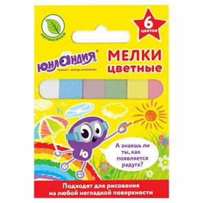{{photo.Alt || photo.Description || 'Мел цветной квадратный 6 штук, ЮНЛАНДИЯ "ЮНЛАНДИК И ОКРУЖАЮЩИЙ МИР", картонная упаковка, европодвес, 227447'}}