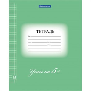 {{photo.Alt || photo.Description || 'Тетрадь 12 л. BRAUBERG ЭКО "5-КА", клетка, обложка плотная мелованная бумага, ЗЕЛЕНАЯ, 104759'}}
