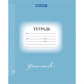 {{photo.Alt || photo.Description || 'Тетрадь 12 л. BRAUBERG ЭКО "5-КА", клетка, обложка плотная мелованная бумага, СИНЯЯ, 104760'}}