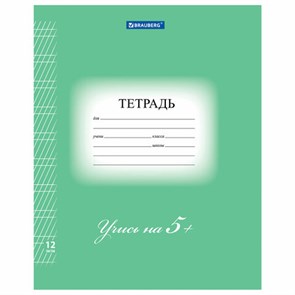 {{photo.Alt || photo.Description || 'Тетрадь 12 л. BRAUBERG ЭКО "5-КА", частая косая линия, обложка плотная мелованная бумага, ЗЕЛЕНАЯ, 104766'}}