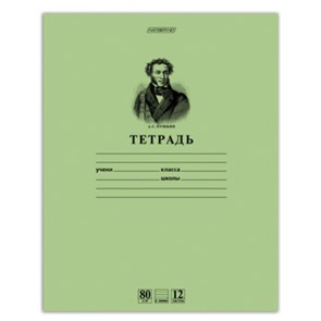 {{photo.Alt || photo.Description || 'Тетрадь 12 л., HATBER HD, линия, обложка тонированный офсет, блок 80 г/м2, "ПУШКИН", 025267, 12Т5A2_07641'}}