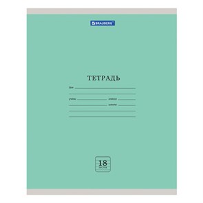 {{photo.Alt || photo.Description || 'Тетрадь 18 л. BRAUBERG "ЭКО", линия, обложка плотная мелованная бумага, ЗЕЛЕНАЯ ПАСТЕЛЬНАЯ, 105677'}}