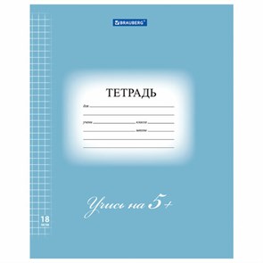 {{photo.Alt || photo.Description || 'Тетрадь 18 л. BRAUBERG ЭКО "5-КА", клетка, обложка плотная мелованная бумага, СИНЯЯ, 402988'}}