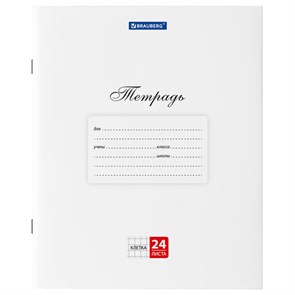 {{photo.Alt || photo.Description || 'Тетрадь 24 л. BRAUBERG "КЛАССИКА", клетка, обложка картон, БЕЛАЯ, 106484'}}
