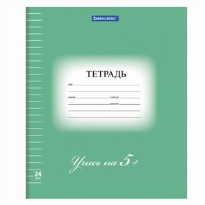 {{photo.Alt || photo.Description || 'Тетрадь 24 л. BRAUBERG ЭКО "5-КА", линия, обложка плотная мелованная бумага, ЗЕЛЕНАЯ, 403004'}}