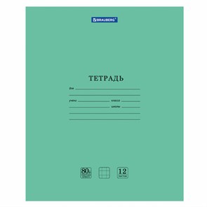 {{photo.Alt || photo.Description || 'Тетрадь BRAUBERG "EXTRA" 12 л., клетка, плотная бумага 80 г/м2, обложка картон, 105706'}}
