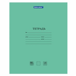 {{photo.Alt || photo.Description || 'Тетрадь BRAUBERG "EXTRA" 18 л., клетка, плотная бумага 80 г/м2, обложка картон, 105708'}}