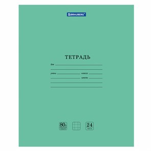 {{photo.Alt || photo.Description || 'Тетрадь BRAUBERG "EXTRA" 24 л., клетка, плотная бумага 80 г/м2, обложка картон, 105710'}}