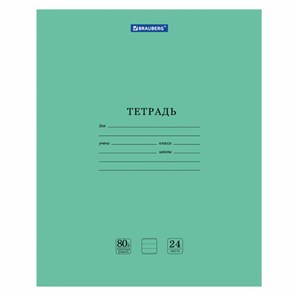 {{photo.Alt || photo.Description || 'Тетрадь BRAUBERG "EXTRA" 24 л., линия, плотная бумага 80 г/м2, обложка картон, 105711'}}