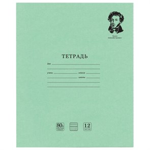 {{photo.Alt || photo.Description || 'Тетрадь ВЕЛИКИЕ ИМЕНА. Пушкин А.С., 12л. частая косая С ДОПОЛНИТЕЛЬНОЙ ГОРИЗОНТАЛЬНОЙ, плотная бумага 80г/м, обложка офсет, BRAUBERG, 105718'}}